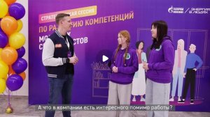Посвящение в молодые специалисты нефтесервисов