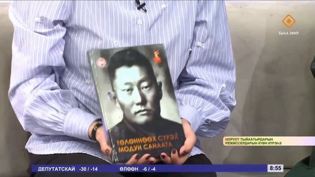 Битва режиссеров-2026 в с.Хатассы