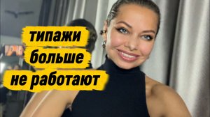 КАК НАЙТИ СВОЙ СТИЛЬ? Почему типажи больше не работают? Архитектура стиля