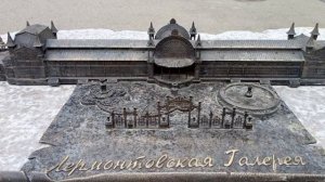 Пятигорск. 30.03.26.