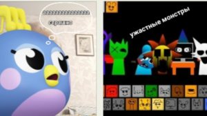 спрунки 1996 страшный мод жесть