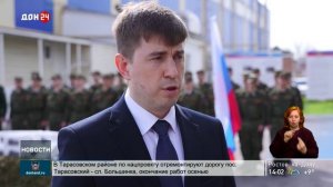 Помощь батальону «Ростов»