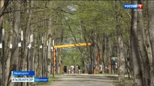 9.44 – «Къэбархэр» от 08.04.2026г.