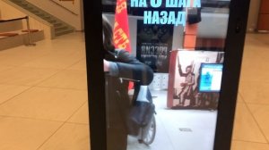 Интерактив для музеев