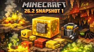 Майнкрафт снапшот 1 26.2.