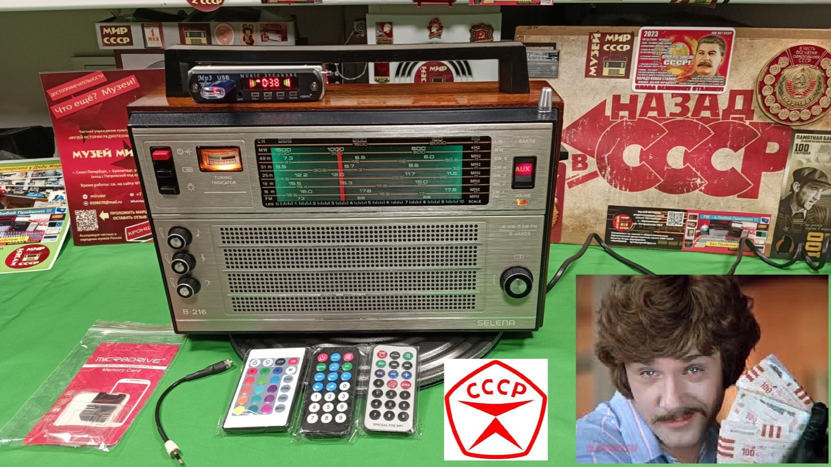 Selena B-216 - Весенняя рапсодия ! В Продаже ! Супер прокачанный  аппарат от Жоры Минского .