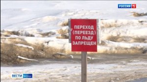 В Коми закрыли ещё 13 ледовых переправ