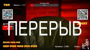 Стрим в 21:30 по мск  / ссылка на донат в описании