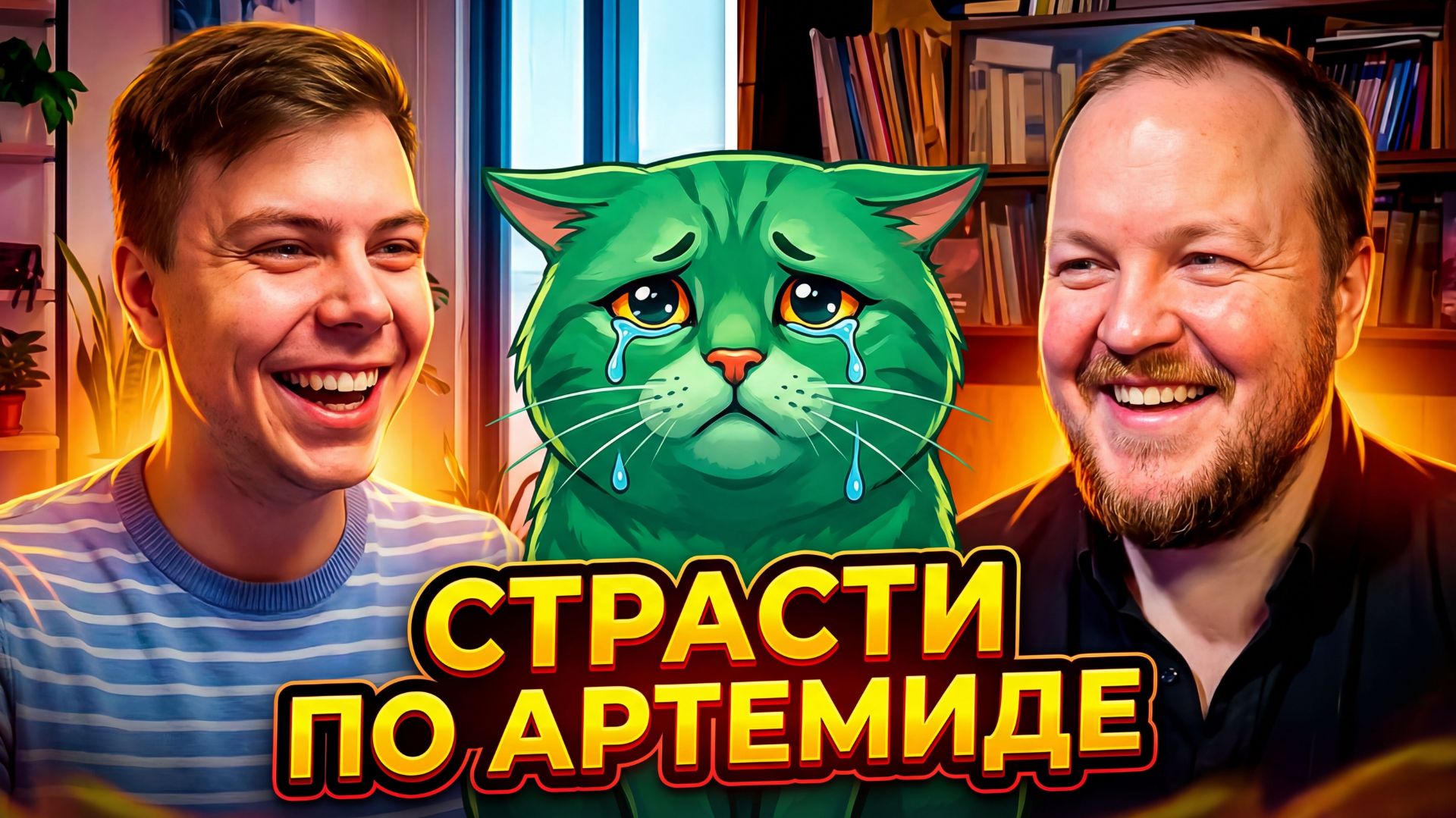 Прощание с Луной: и первые лунные фото от Artemis 2