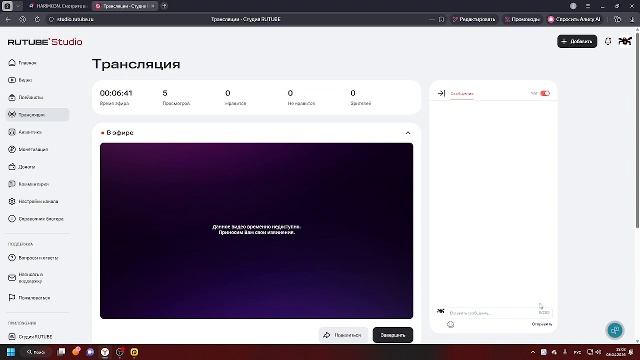 ищу геометри дешников чтоб играть