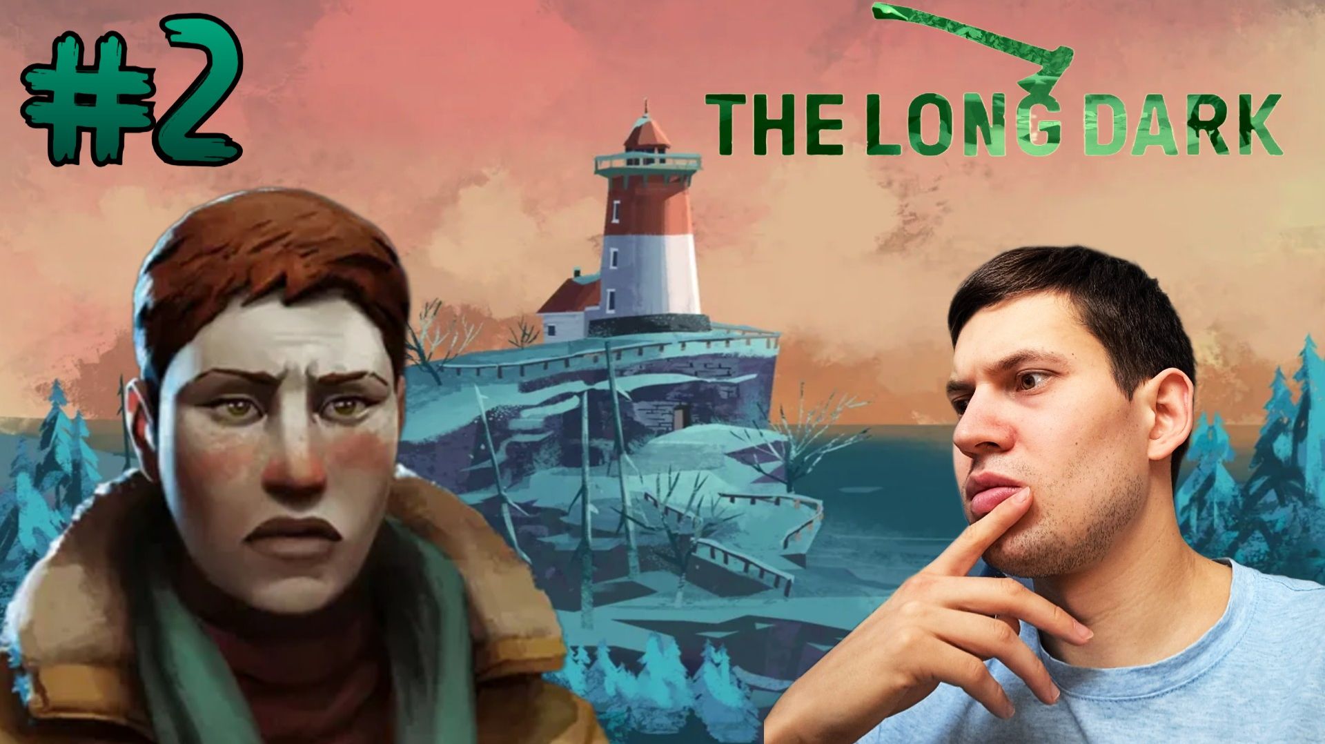 The Long Dark 5 эпизод поиск доктора №2 #thelongdark