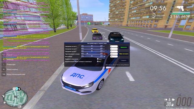 ДТП по пингу