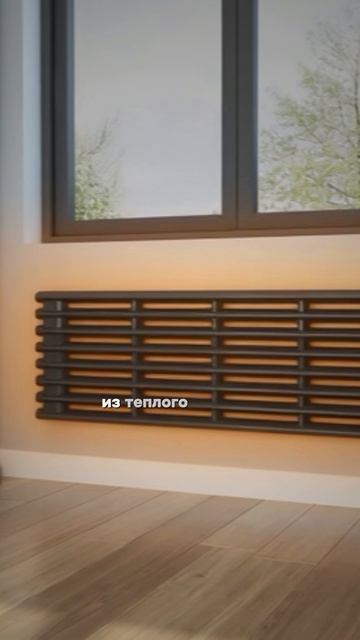 Почему Батареи ставят под Окнами 🪟