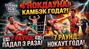ГЛАВНЫЙ ТРИЛЛЕР ГОДА! 😱 Кролла vs Бирн: ВЫЖИЛ В АДУ и ПОБЕДИЛ!