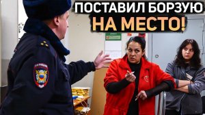ПОЛИЦЕЙСКИЙ ПОСТАВИЛ НА МЕСТО БОРЗОГО ДИРЕКТОРА МАГАЗИНА / ПРОСИТ ПОЛИЦИЮ ВЫКИНУТЬ ПОКУПАТЕЛЯ