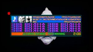 РАДИО ЭВК ВОЛНА 24/7