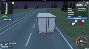 Fractal RP что будет при нуле прочности автомобиля?