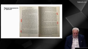 Пчелин К.К. - Машинное обучение с подкреплением - 4. Метод Монте-Карло и TD метод. Алгоритмы SARSA