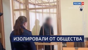 ВЕСТИ 24  Санкт-Петербург от 08.04.2026