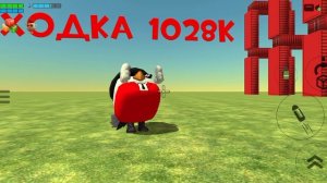 сходка в 16:30 или просто 16:00 сегодня или завтра