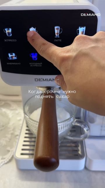 Утренний кофе