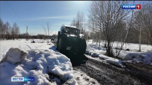 Вести-Томск, выпуск от 07.04.2026 21:10