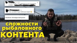 На канал им. Москвы за окунем .Мысли в слух о жизни и рыбалке.