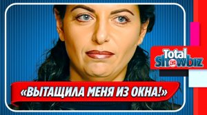 Симоньян рассказала о своём психическом состоянии 🔥 Новости Шоу Бизнеса