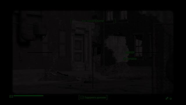 Fallout 4_Откисаем на Корвеге