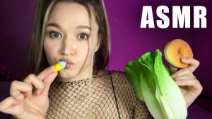 АСМР итинг ненастоящей еды | фейковая еда