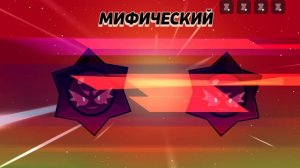 играю в бравл Старс