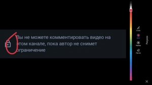 нашел обиженку второй раз ни за что заблокал