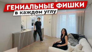 Вместили всё в 48 м²🔥 Кухня из нержавейки? кинотеатр и умный дом без участия