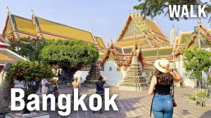 Пешеходная экскурсия по Ват Пхо | прогулка по Бангкоку.