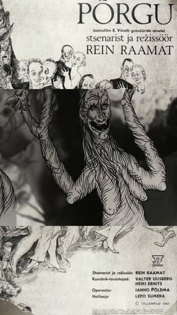 Ад (Hell) 1983 #анимация #мультфильм #короткометражка #ужасы #фэнтези #музыка #noir #gothic #dark