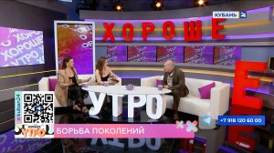 Артем Циома: зумеры направлены на поиск, хотят найти новые формы существования