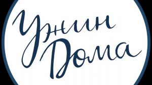 Мой ужин диабетика .среда.