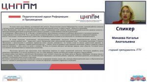 Культура воспитания в различные исторические периоды. Общие закономерности и принципы воспитания.