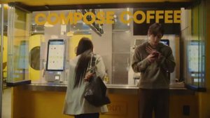 Тэхён - Кофе