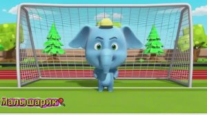 Футбол⚽Детская песня🎵 мультик для детей🎈