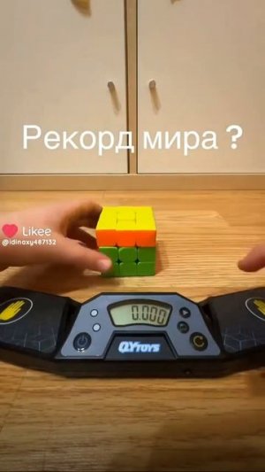 рекорд мира по собиранию кубика рубика