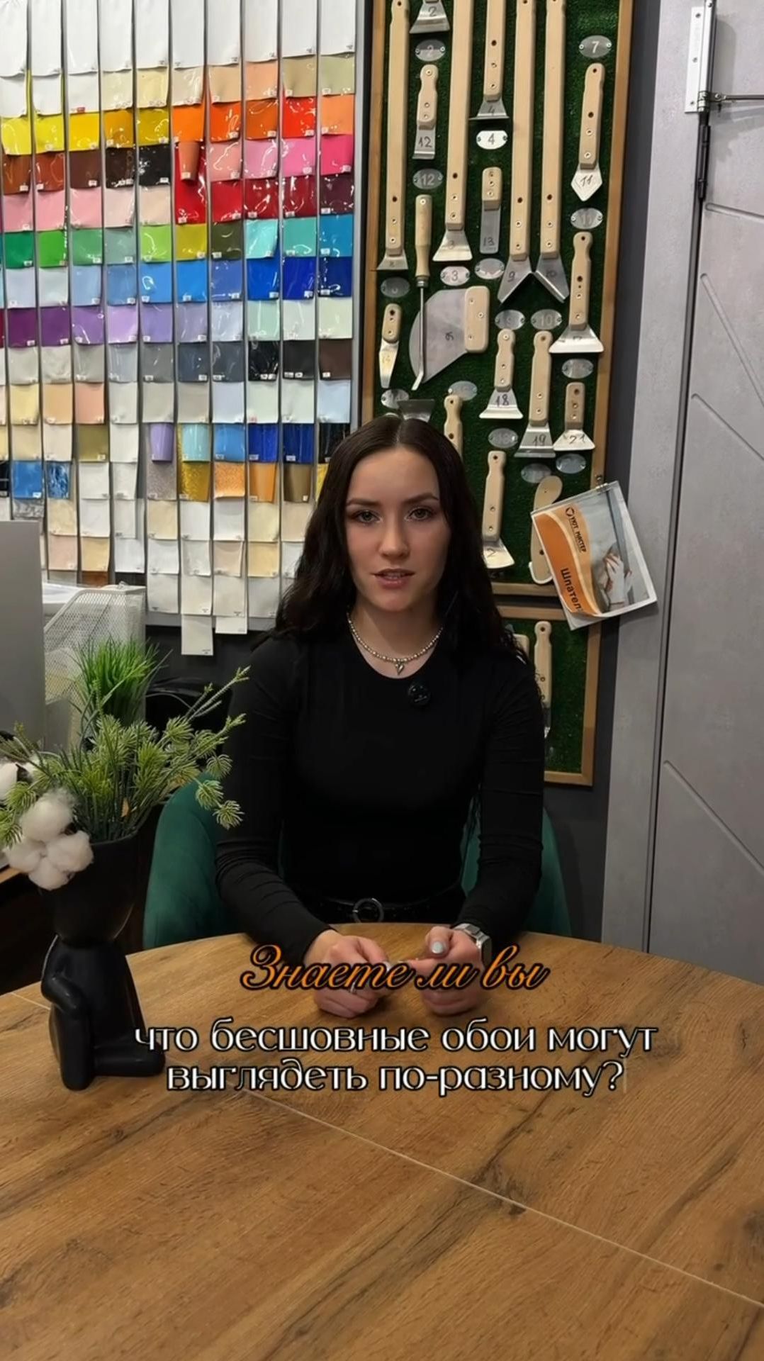 Как подобрать идеальные обои? Под освещение💡