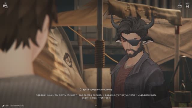 Arknights: Endfield // Надежное убежище // (3)