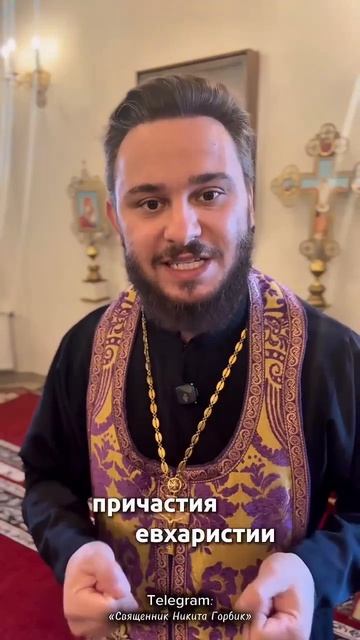 Как провести ЧИСТЫЙ ЧЕТВЕРГ?