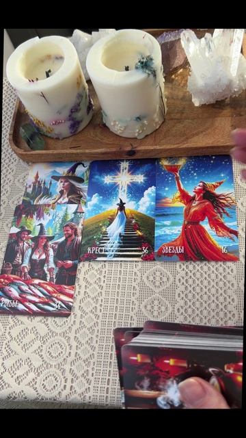 ⚡✨ВАЖНОЕ СОБЫТИЕ НА ПОРОГЕ🔥📢 С ЧЕМ ИЛИ КЕМ ОНО СВЯЗАНО❓💌