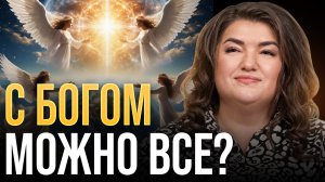 🔴 ЦЕЛИТЕЛЬ РАССКАЗАЛА: КАК ПРИЙТИ К БОГУ - ПУТЬ ИСЦЕЛЕНИЯ ЧЕРЕЗ СВЯТУЮ ВОДУ И МОЛИТВЫ