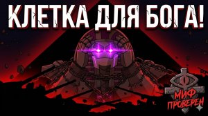 ЗАХВАТИТЬ МОНСТРА В ПИРАМИДЕ !