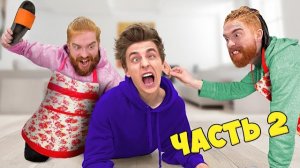 A4 - Кого Первым Накажет НЯНЯ, Получит 1000$ - Челлендж ! **2 Часть**