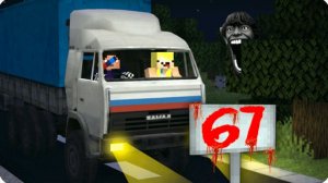 😱АНОМАЛЬНАЯ ДОРОГА в МАЙНКРАФТ! НУБИК