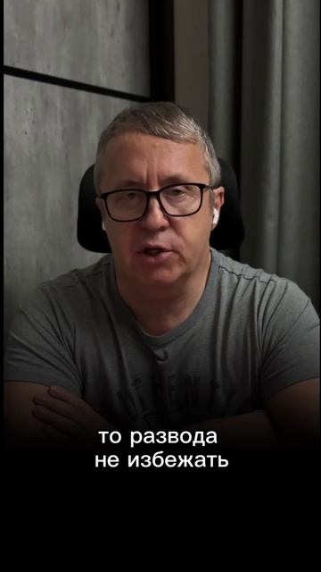 Если узнал, что жена встречается уже год с другим.